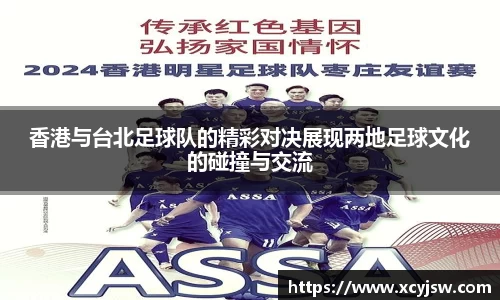 BB贝博艾弗森体育