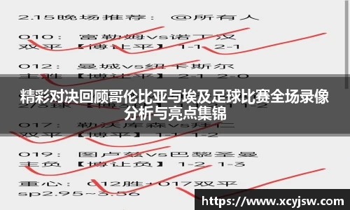 BB贝博艾弗森体育