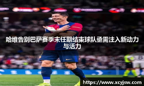 BB贝博艾弗森