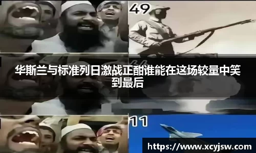 BB贝博艾弗森