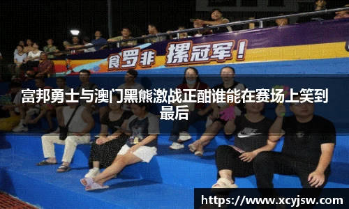 BB贝博艾弗森