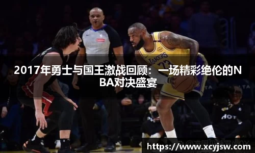 BB贝博艾弗森