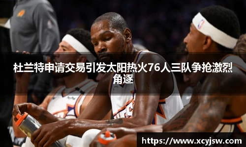 BB贝博艾弗森