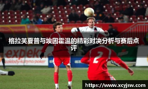 BB贝博艾弗森
