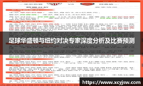 BB贝博艾弗森